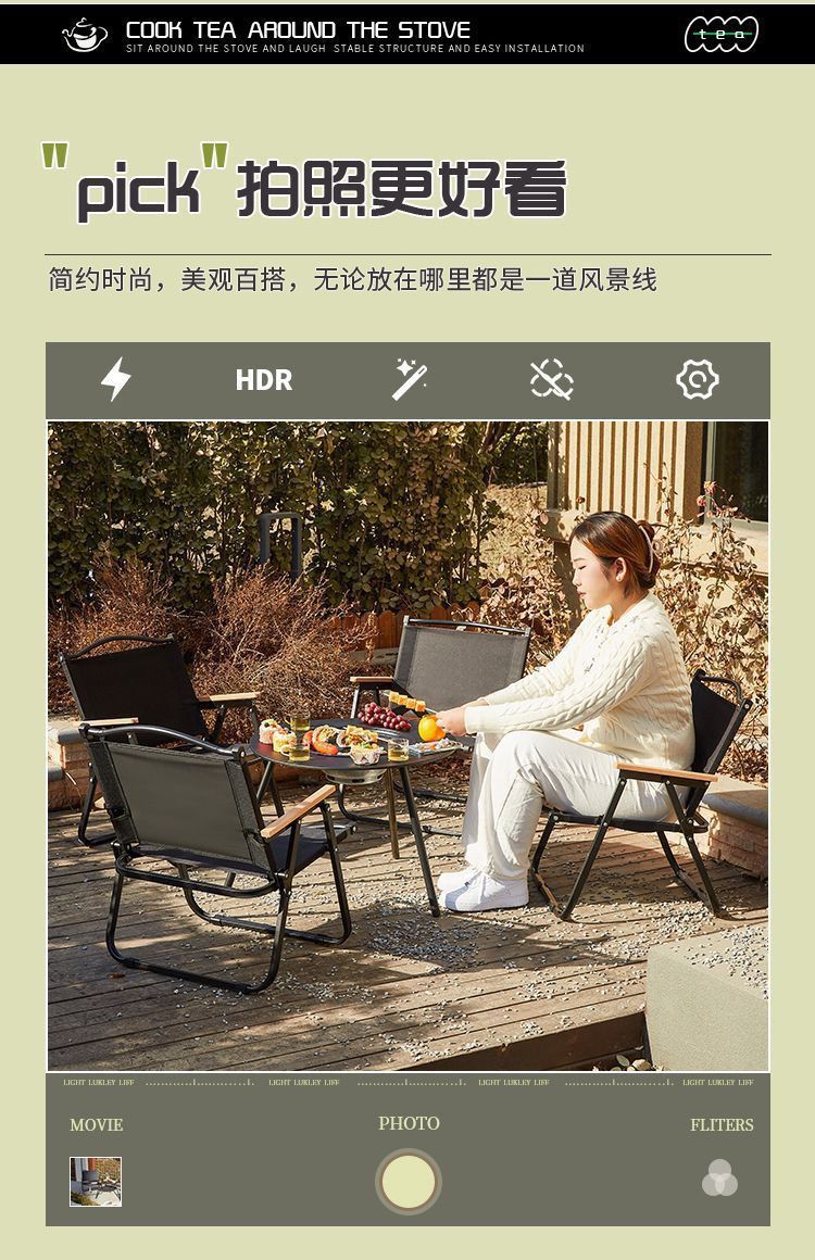 户外烧烤炉便携折叠烧烤桌子烤肉野外庭院围炉煮茶桌野餐实木桌子详情16