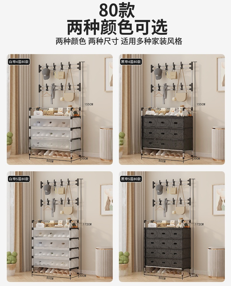 Cross-border multi-layer waterproof and dustproof multi-functional shoe and hat rack, storage shoe cabinet, household integrated floor-standing clothes hanger, shoe rack pic 4
