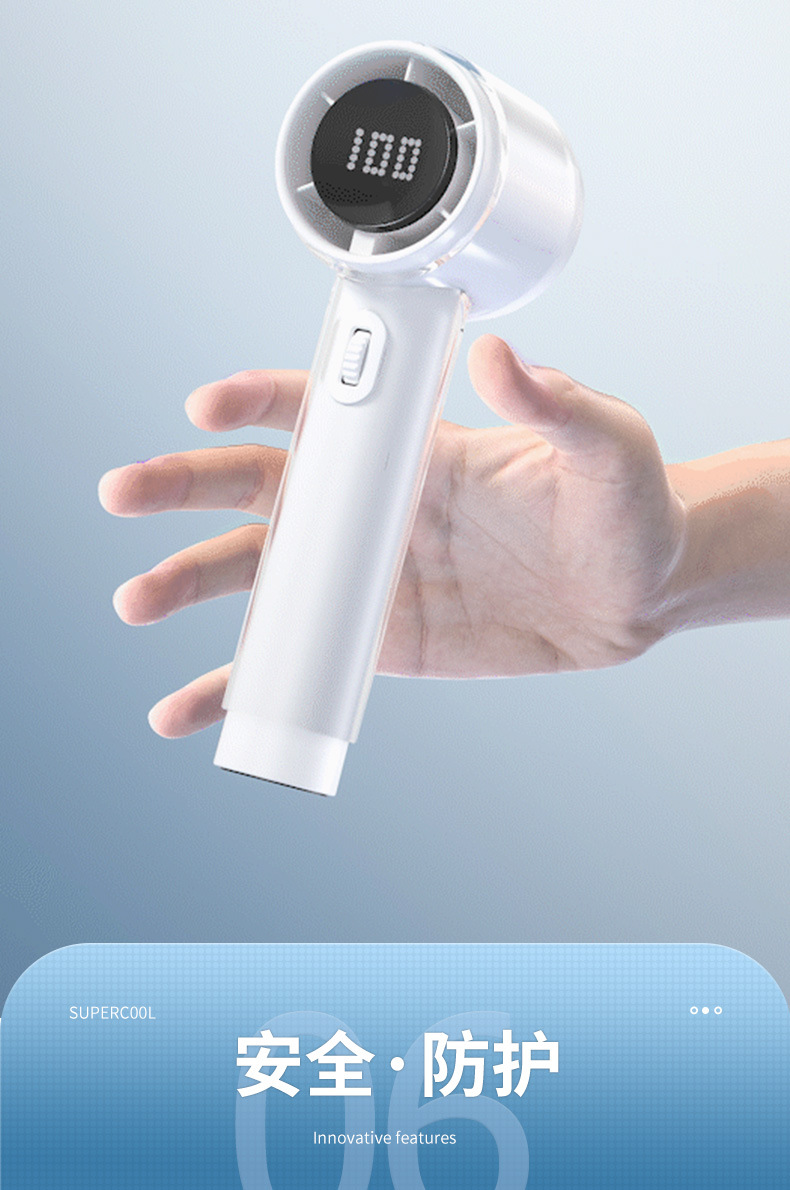 人与物2025新款手持制冷小风扇usb充电照明折叠暴力涡轮高速风扇详情42