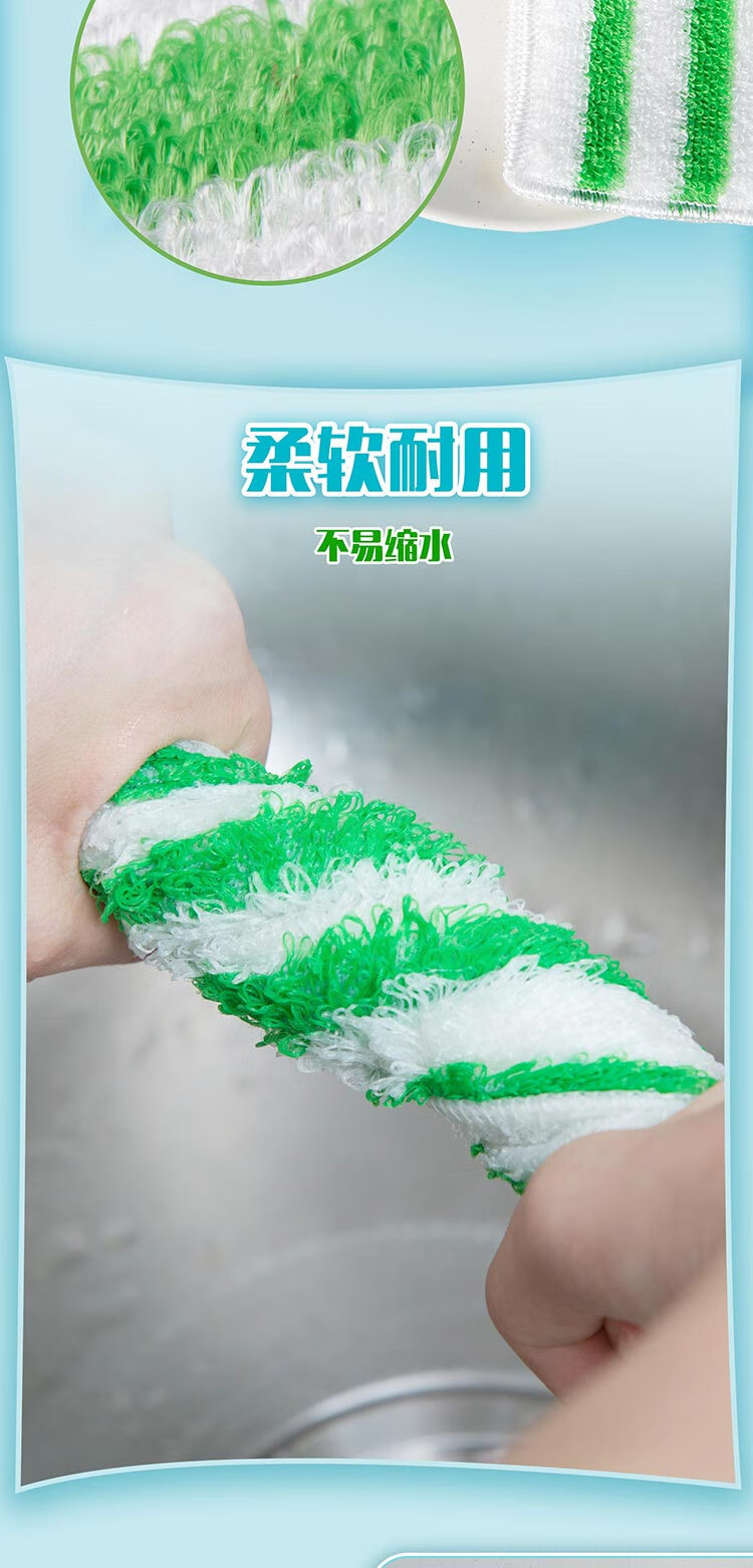 妙洁竹纤维洗碗布家用厨房吸水不易掉毛抹布不易沾油去油清洁毛巾详情8