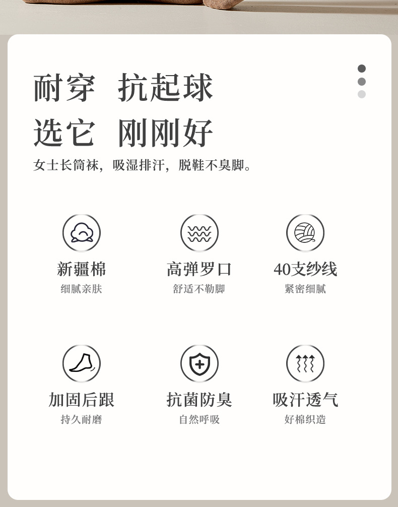 诸暨女士中筒棉袜 纯棉袜子春秋季休闲运动吸汗防臭抗菌透气女士棉袜秋季款详情3