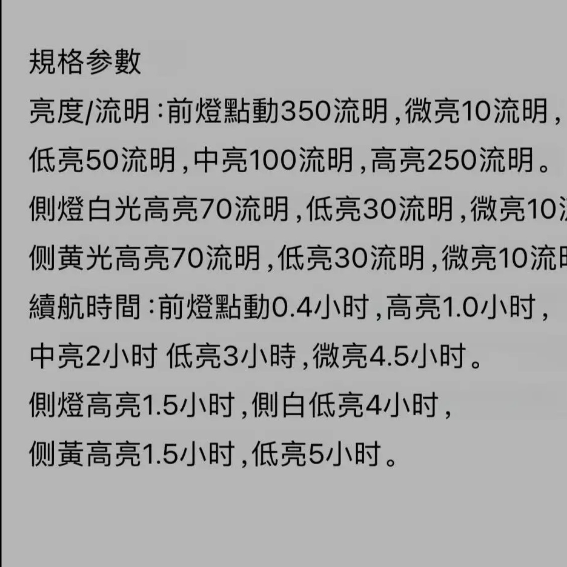 多功能口袋迷你手电 户外led长续航救灾应急5050小灯一代二代手电详情3