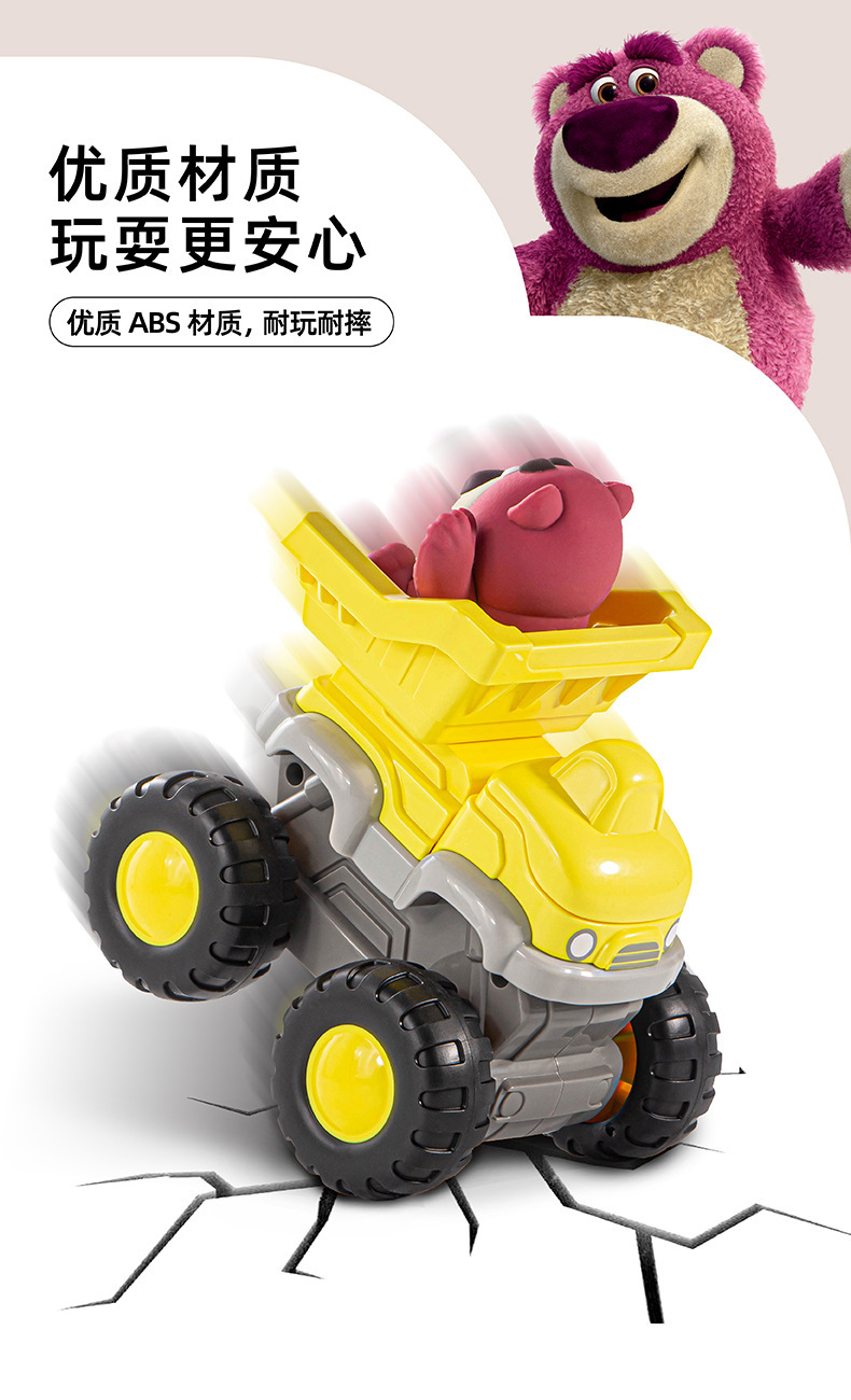 野想迪士尼小汽车工程车赛车拼装积木益智玩具总动员圣诞礼物详情3