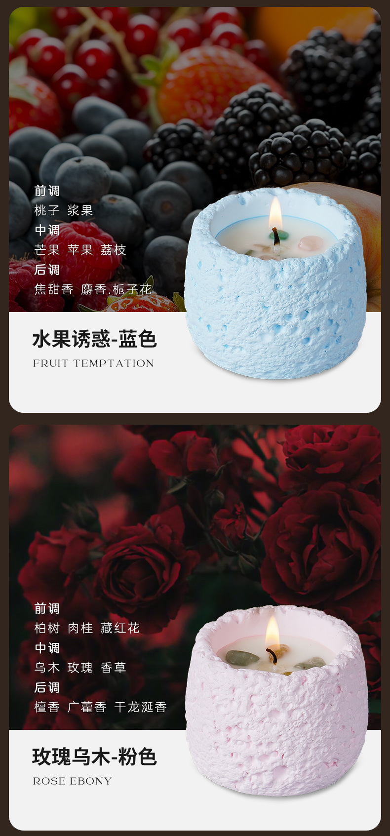 彩色石膏杯香薰蜡烛水晶石室内持久香氛摆件手工大豆蜡香氛伴手礼详情12