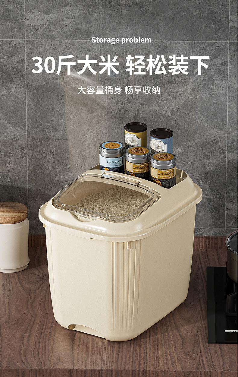 装米桶防虫防潮密封家用杂粮收纳盒食品级储存米罐米箱面粉大米缸详情5