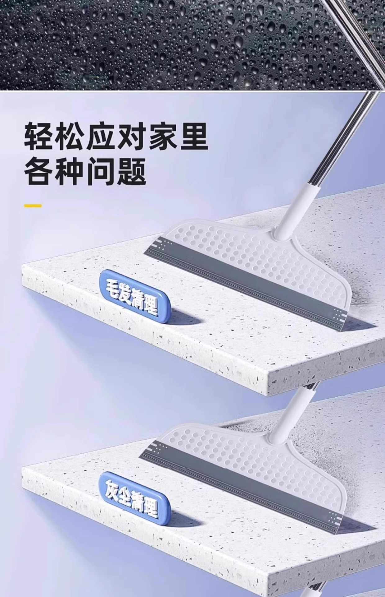 硅胶魔术扫把家用刮水器扫水刮地板卫生间浴室厕所扫头发刮水扫把详情5