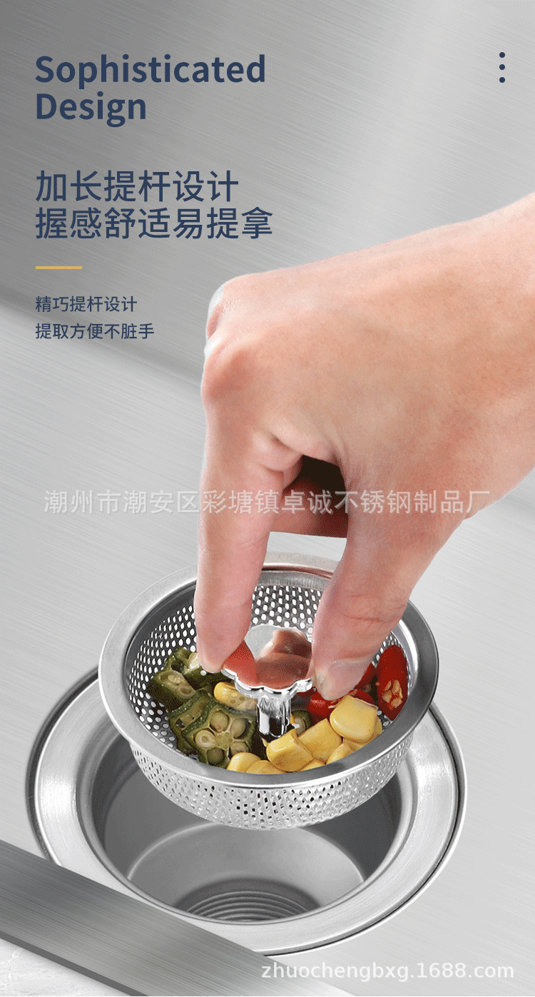 Kitchen sink filter screen, household stainless steel pool filter screen, sewer sink anti-clogging residue universal screen pic 8