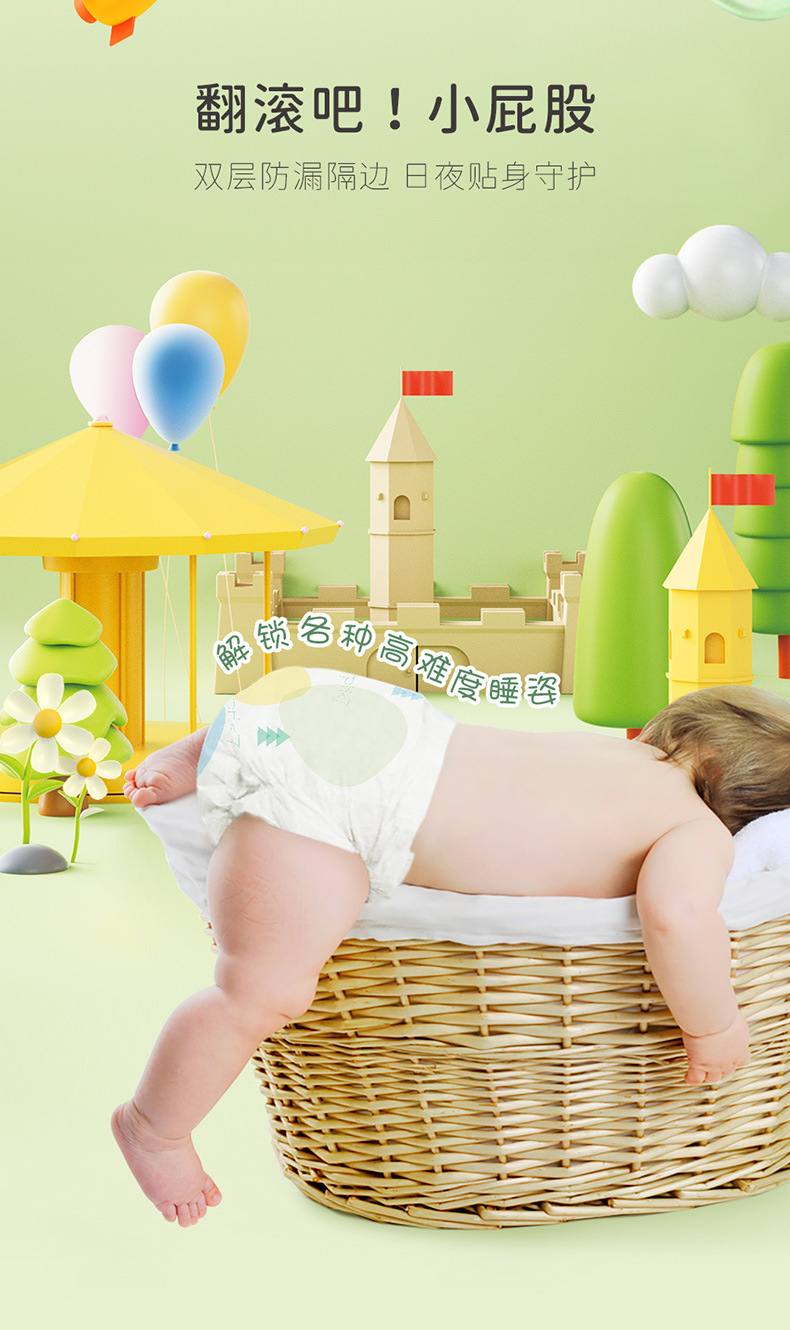 佳婴氧气森林超薄透气女宝纸尿裤L成长XL裤干爽新生男婴儿尿不湿详情9