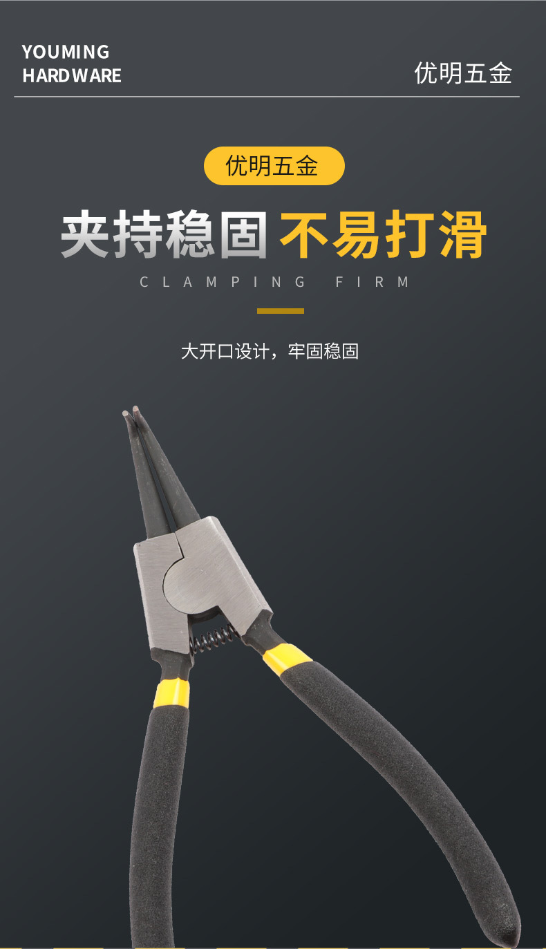 厂家批发卡簧钳7寸钳类工具两用省力内外弯挡圈钳子内外直弹簧钳详情6
