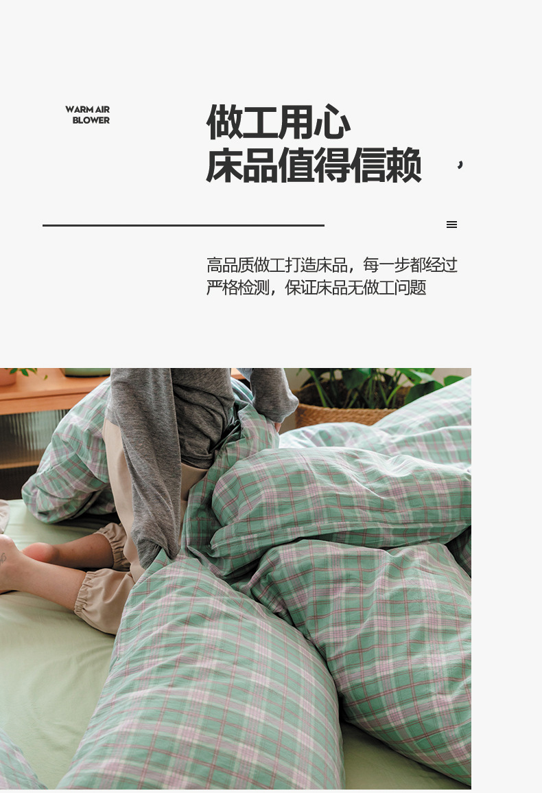 All-cotton yarn-dyed washed cotton four-piece set, pure cotton Muji manufacturer supplies bedding, duvet covers, Japanese quality bed covers wholesale pic 18