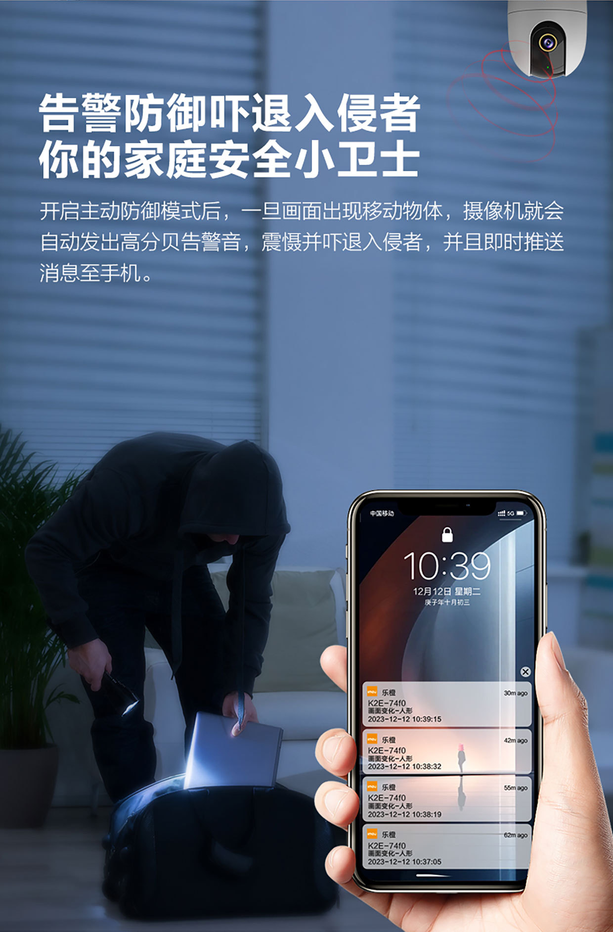 乐橙imou Ranger 2C 中文版3MP/500万摄像头家用无线WiFi远程手机详情8