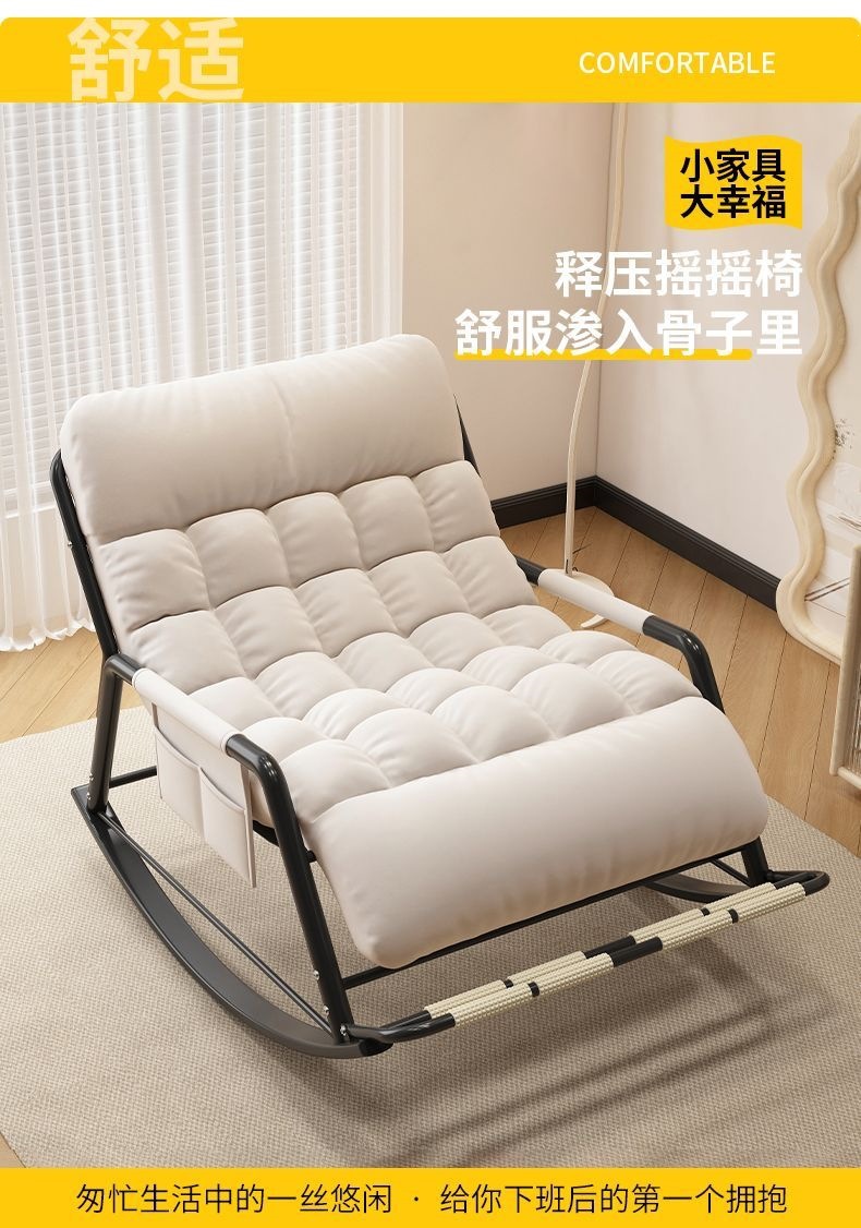 Sleeping, lying down, rocking chair, living room, balcony, leisure, lazy sofa chair, single, double, home, bedroom, adult rocking chair pic 6