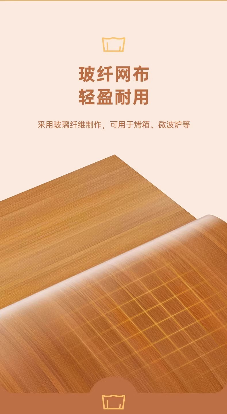 油布烘焙耐高温反复使用不沾粘食品级家用烤盘烤箱蛋糕烘培油纸垫详情5