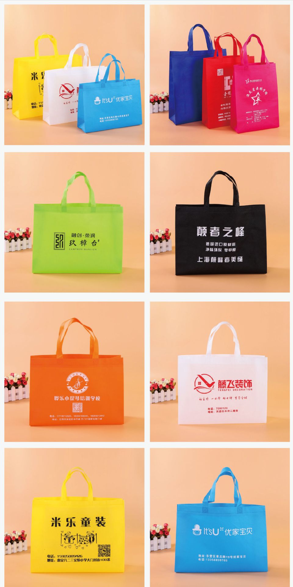 定制现货加厚无纺布袋空白外卖鞋子购物手提包装袋批发布类用品详情16