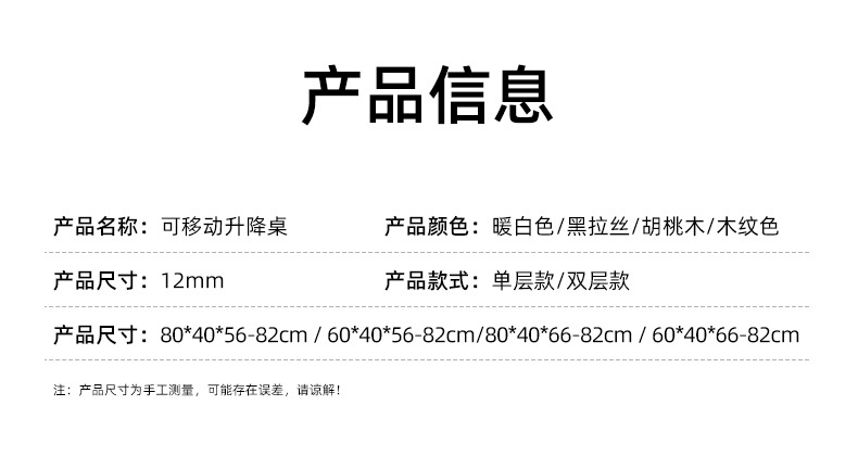 床边桌可移动出租屋桌子家用升降电脑桌简易宿舍懒人双层升降桌详情7