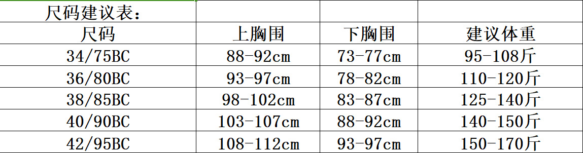 无痕内衣夏季薄款女大胸显小防下垂文胸超薄款内衣聚拢收副乳胸罩详情16