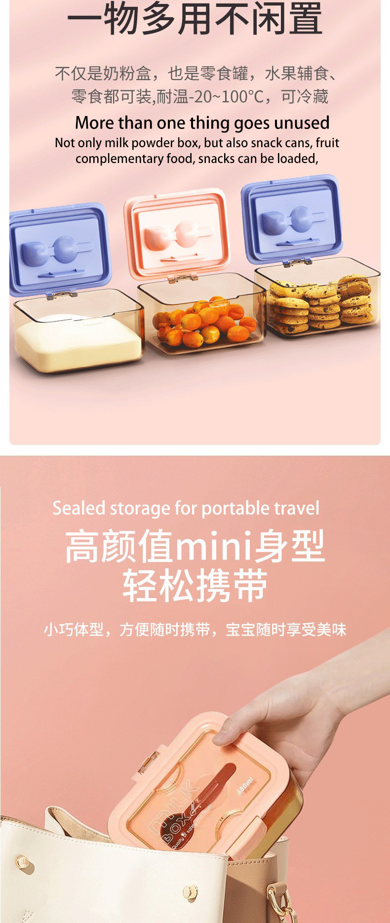 Moisture-proof snap-on milk powder can, sealed can, rice powder storage can, color box, baby rice powder box, milk powder box, portable pic 7