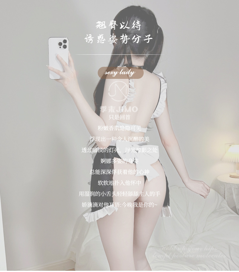 性感学院风情趣内衣女仆装纯欲cosplay制服套装清纯学生JK水手服详情4