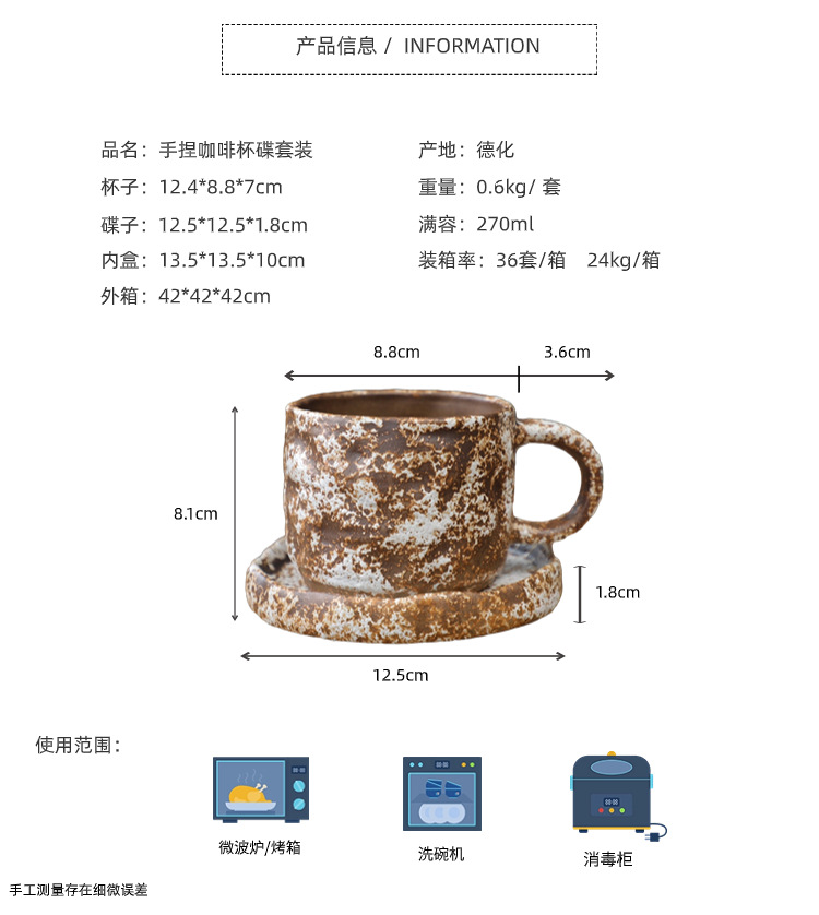 窑变咖啡杯碟套装复古陶瓷杯下午茶卡布奇诺拿铁咖啡杯家用马克杯详情30