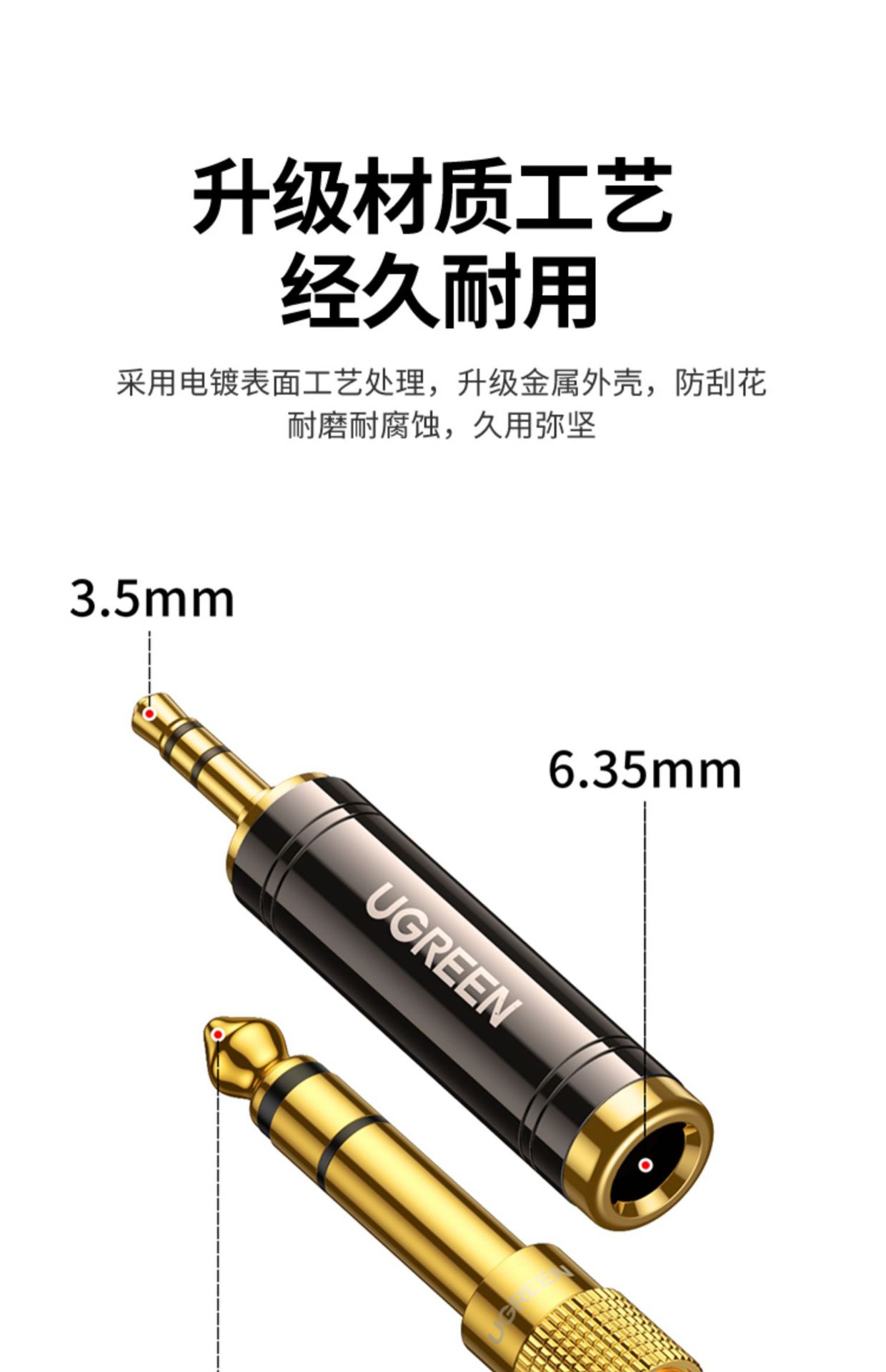 Ugreen 6.5-to-3.5mm audio adapter, electric guitar headphone microphone, piano sound card 6.35 cable converter pic 13