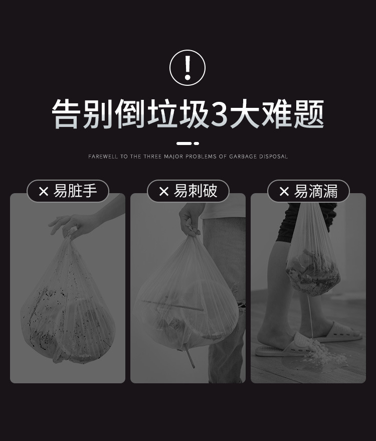抽绳垃圾袋家用加厚不脏手自动收口垃圾袋手提式塑料袋厨房垃圾袋详情4