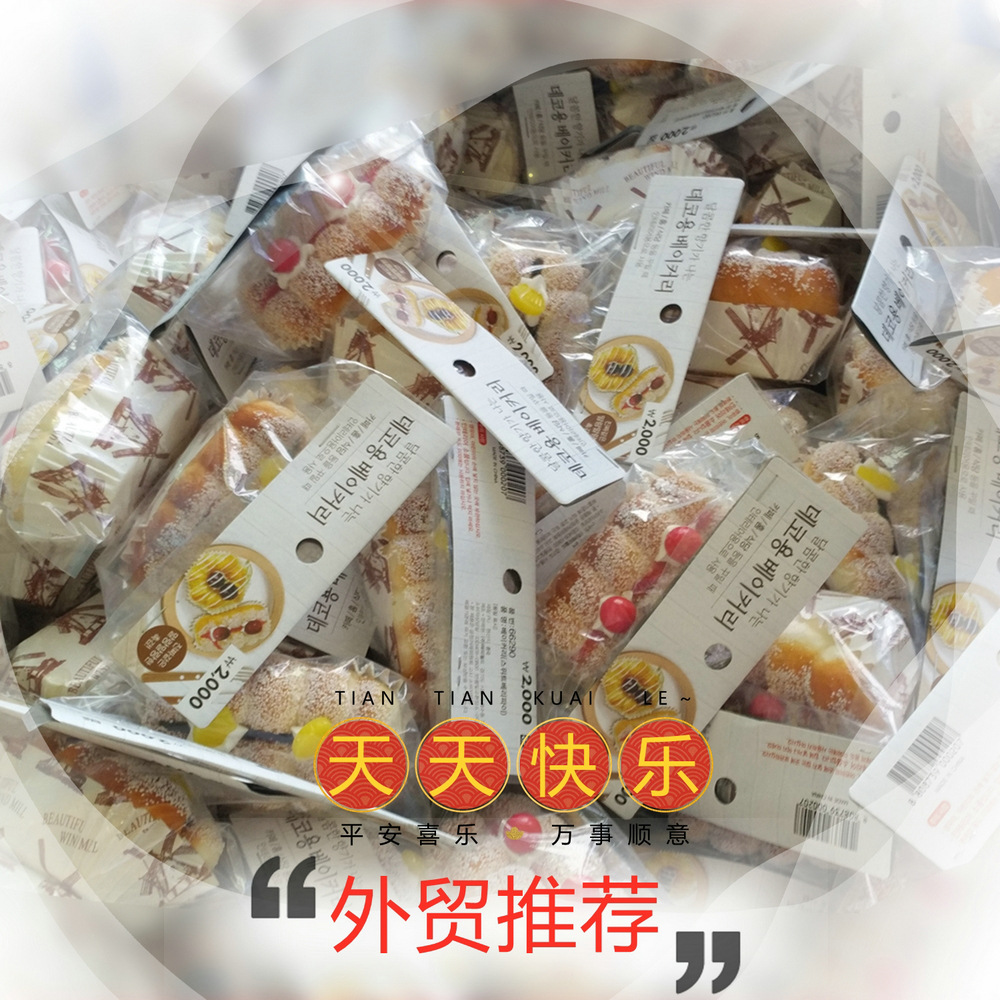 New and unique European-style paper cup bread model fridge magnets, creative home decoration window display INS set, baking supplies set pic 16