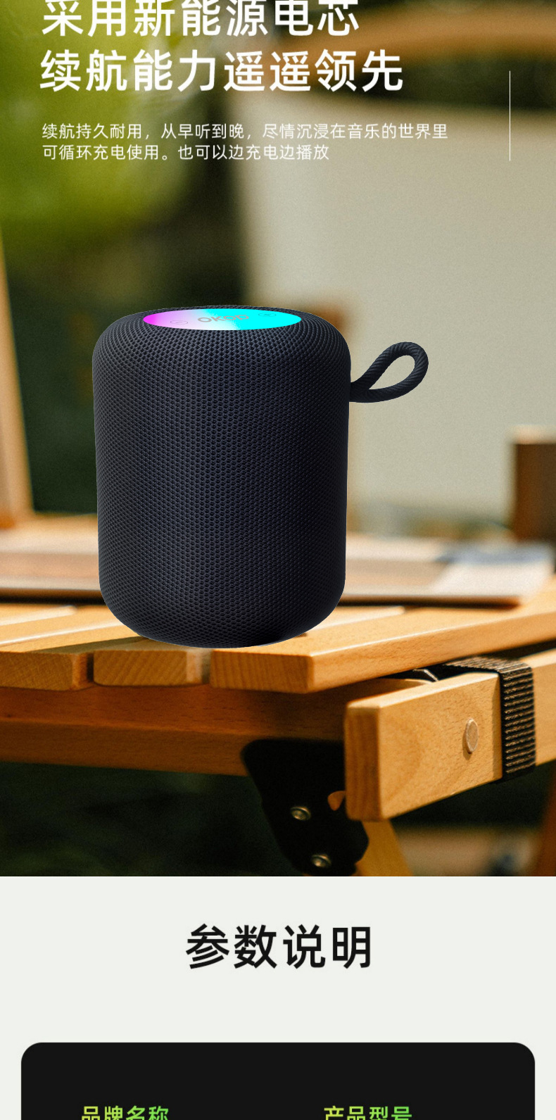 584 bluetooth стерео 2025, трансграничная трансграничная радиостанция с семицветными лампами, портативный мини-усилитель на открытом воздухе pic 12