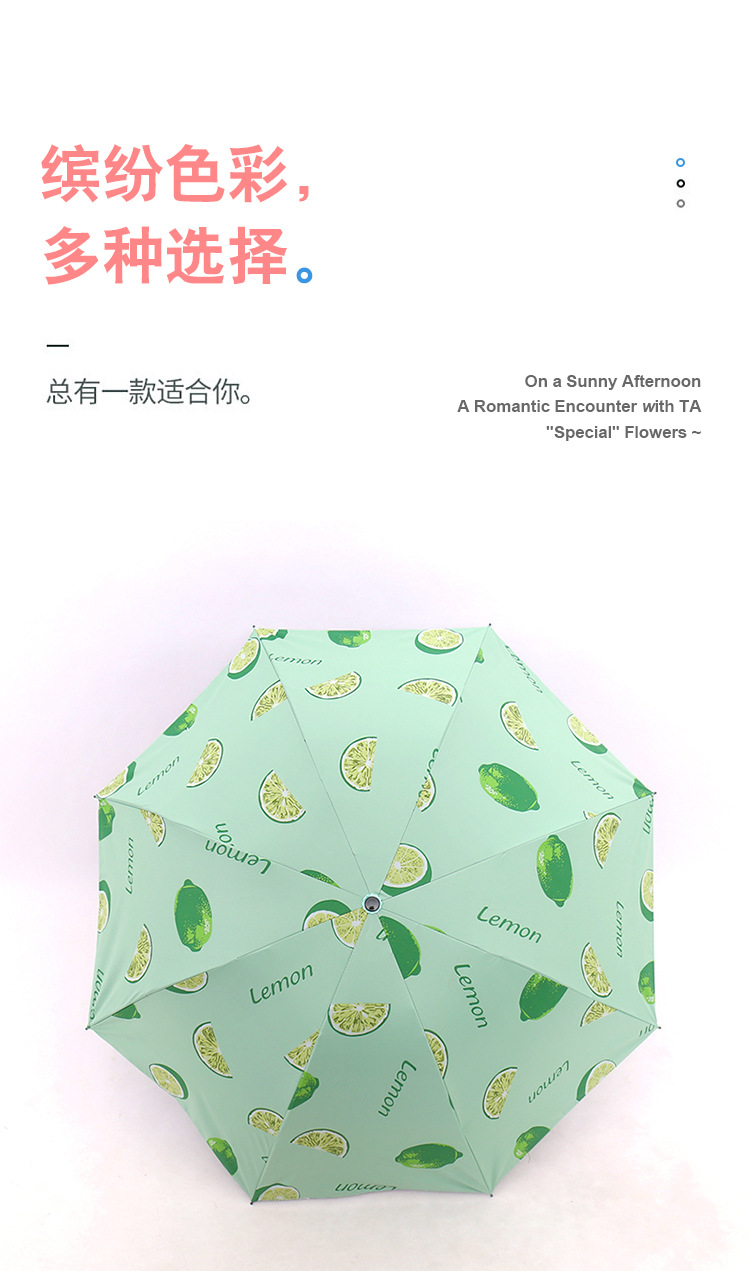 夏季新品水果伞三折折叠防晒防紫外线遮阳伞晴雨两用太阳伞广告伞详情9