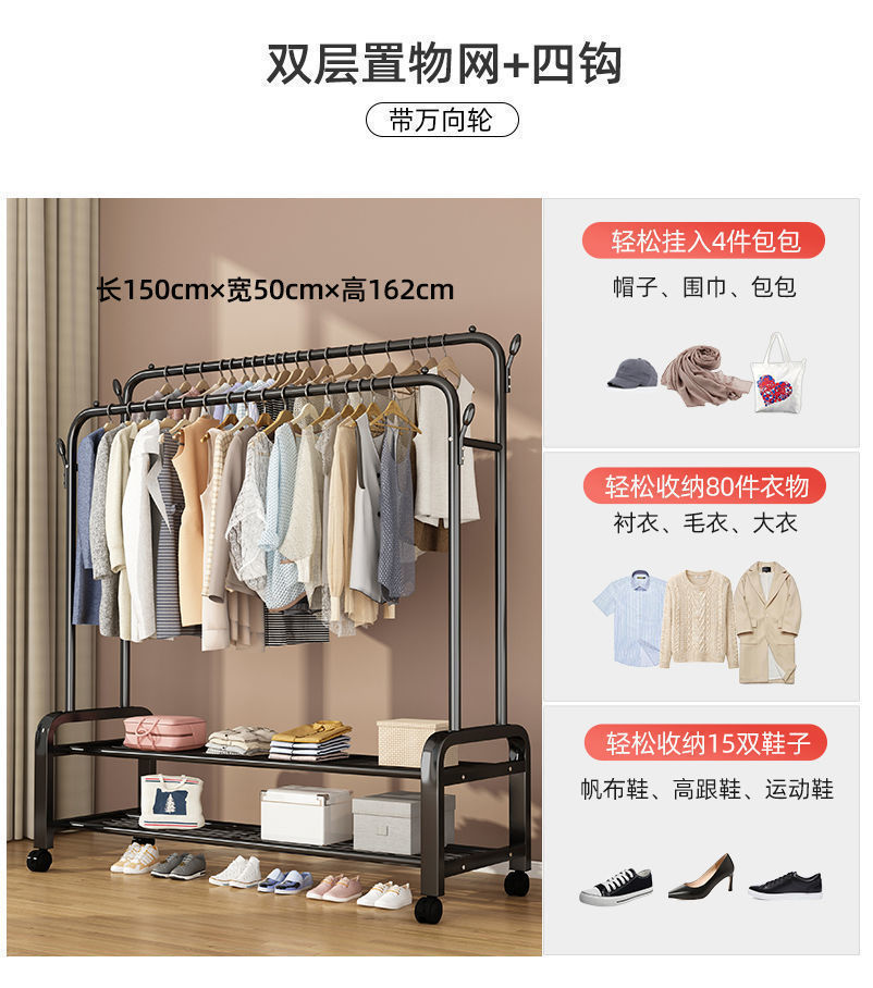 简易晾衣架落地家用卧室挂衣服架子宿舍室内阳台晒衣架折叠凉衣杆详情17