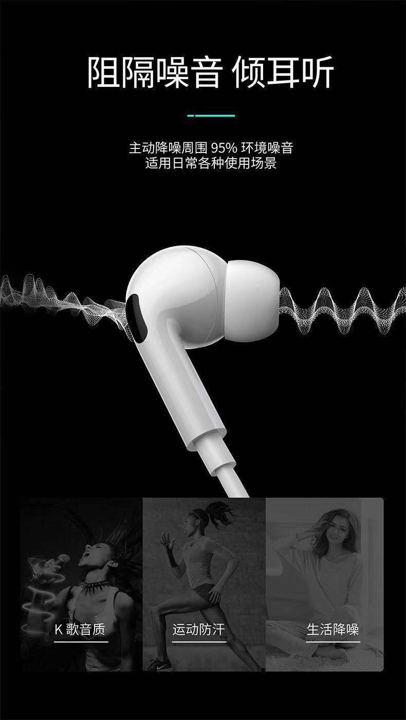 Wired noise-cancelling earbuds are compatible with iphoneX, Apple Type-C interface round hole, Huawei, vivo, Xiaomi and oppo headphones pic 2