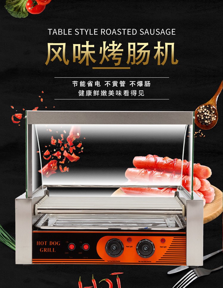 Wholesale of commercial fully automatic constant-temperature sausage roasting machines, small door-equipped convenience stores, and Taiwanese hot dog machines for night market stalls pic 3