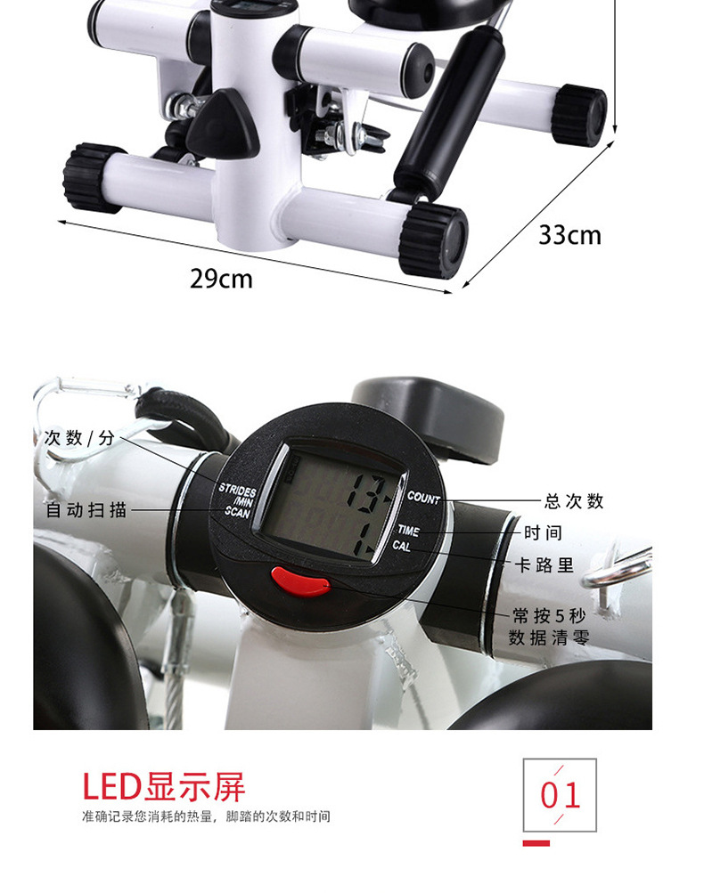 家用迷你踏步机减肥健身器材瘦腰机椭圆慢跑机详情3