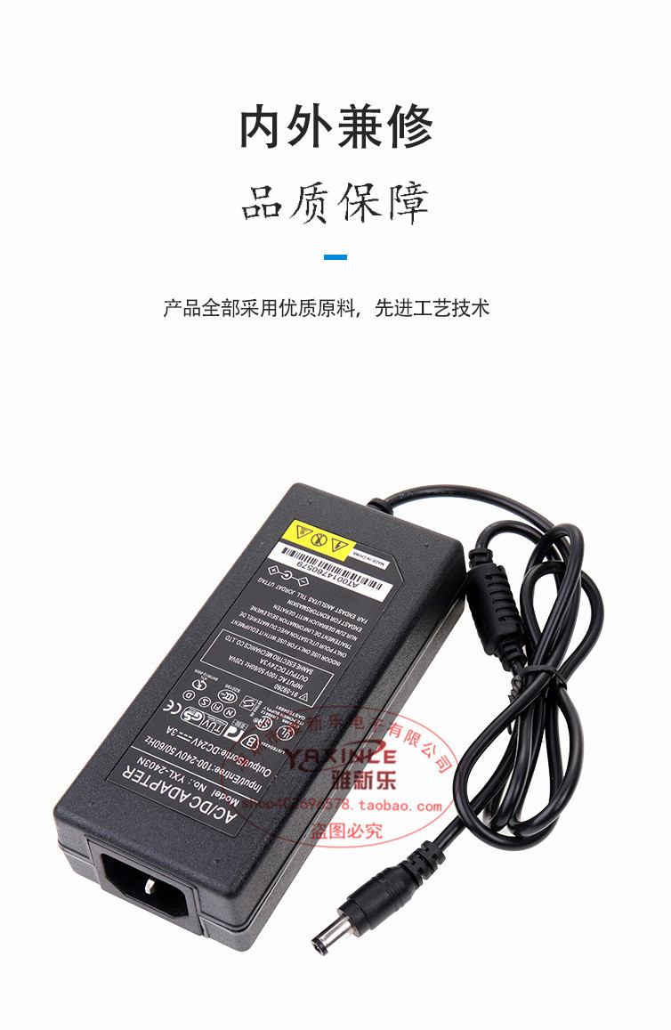 Brand-new 24V3A fully stable desktop switching power supply, LCD display, LED light strip, water purifier with 72W fully stable pic 11