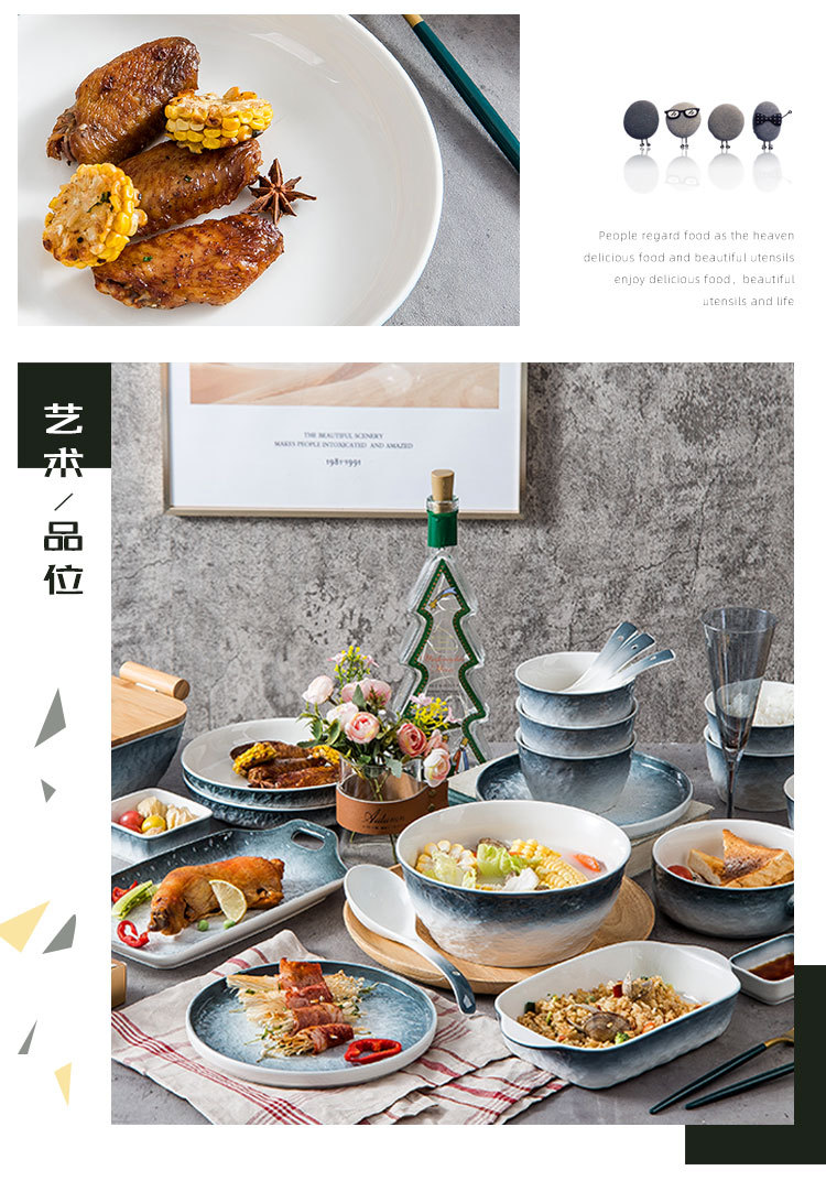 碗北欧ins风陶瓷网红创意日式好看家用菜盘韩版甜品西餐盘碟子详情3