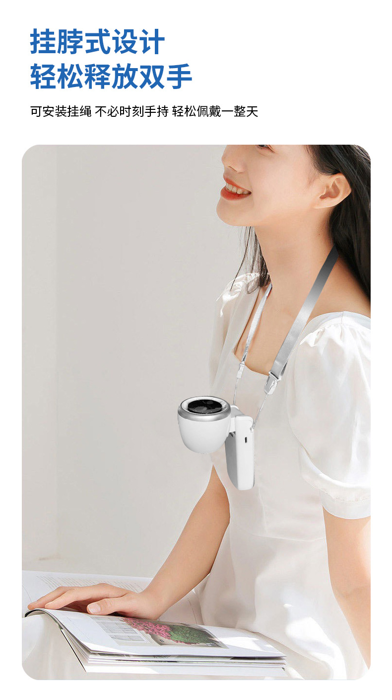 2025新款高速手持迷你风扇折叠挂脖便携涡轮USB充电小电扇居家日用夏季必备详情11