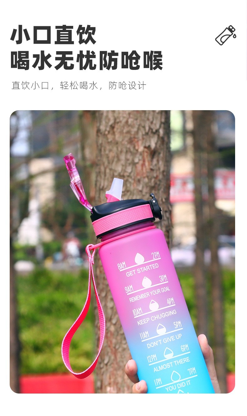 DZ渐变色太空杯欧标UV印健身学生吸管杯防漏防摔塑料运动水壶详情4