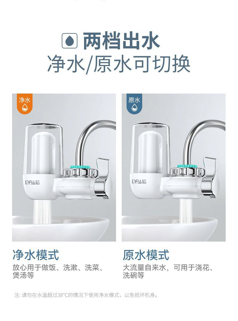 水龙头净水器滤水器厨房自来水过滤器可直饮单出水陶瓷滤芯批发详情33