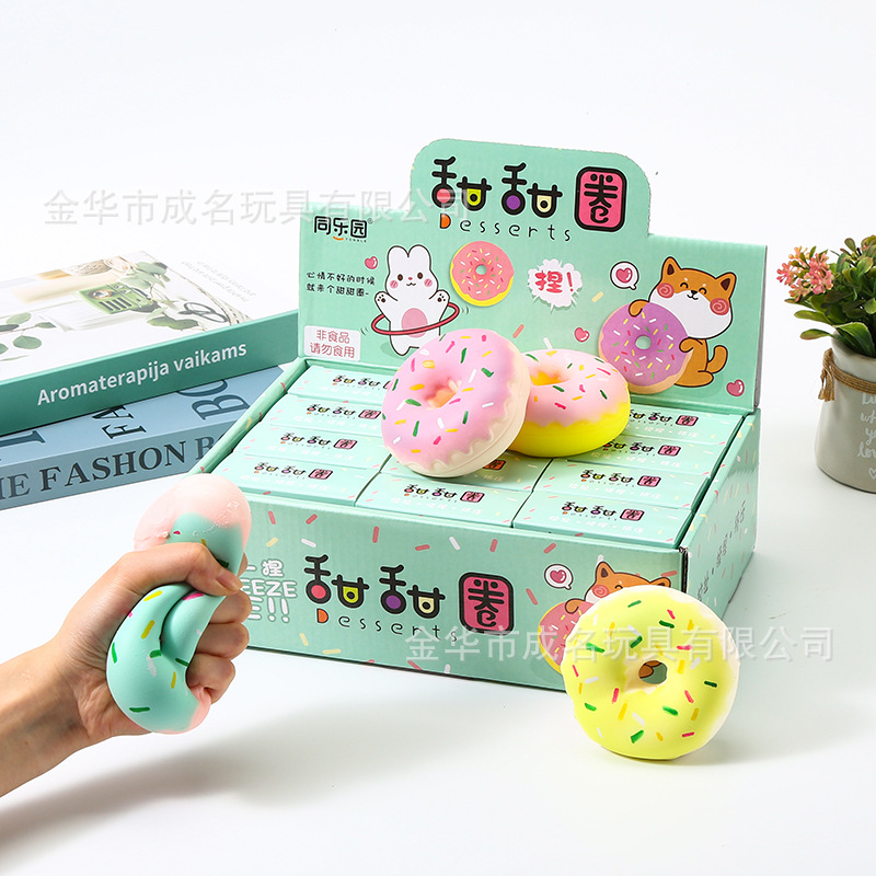抖音甜甜圈创意减压捏捏仿真食玩系列小红书抖音同款热销解压玩具详情1