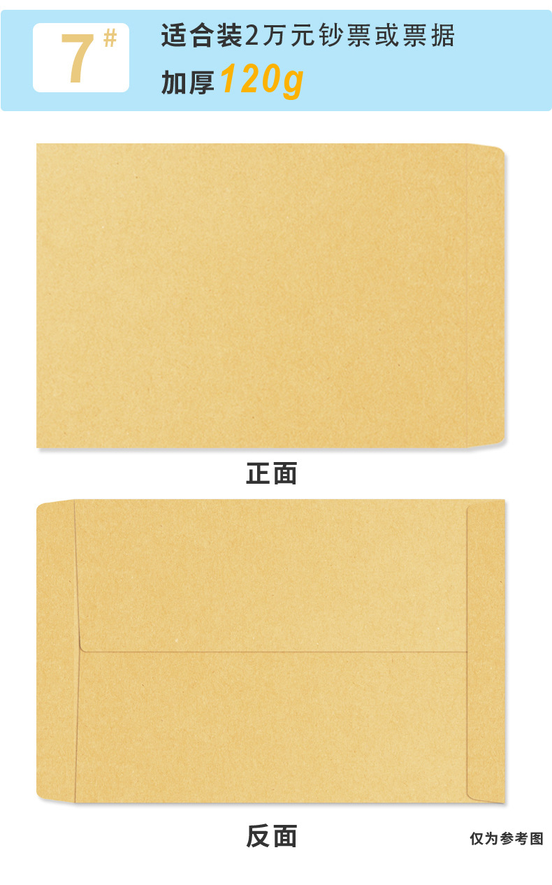 黄色空白无字信封批发a4牛皮纸加厚发票信封牛皮纸袋定印刷制作详情9
