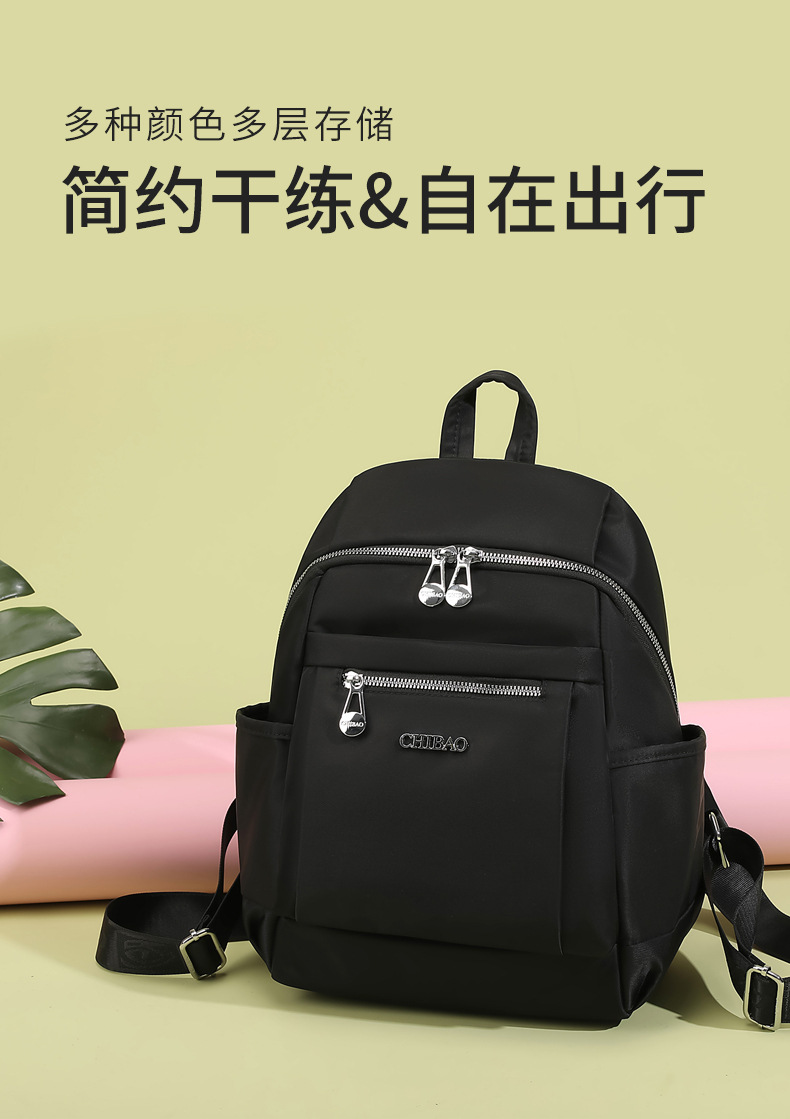 新款背包街头潮流休闲包简约潮搭旅行双肩包轻盈柔美靓丽尼龙包详情4