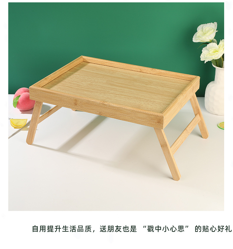 多功能折叠餐桌家居卧室床上懒人竹制托盘客厅阳台迷你简易电脑桌详情9