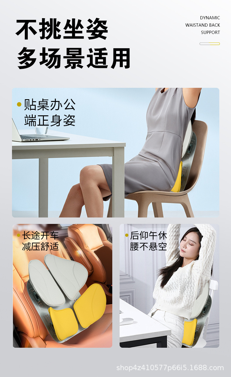 车用腰靠办公室靠背椅垫腰托护腰靠垫汽车腰靠人体工学靠背垫详情8