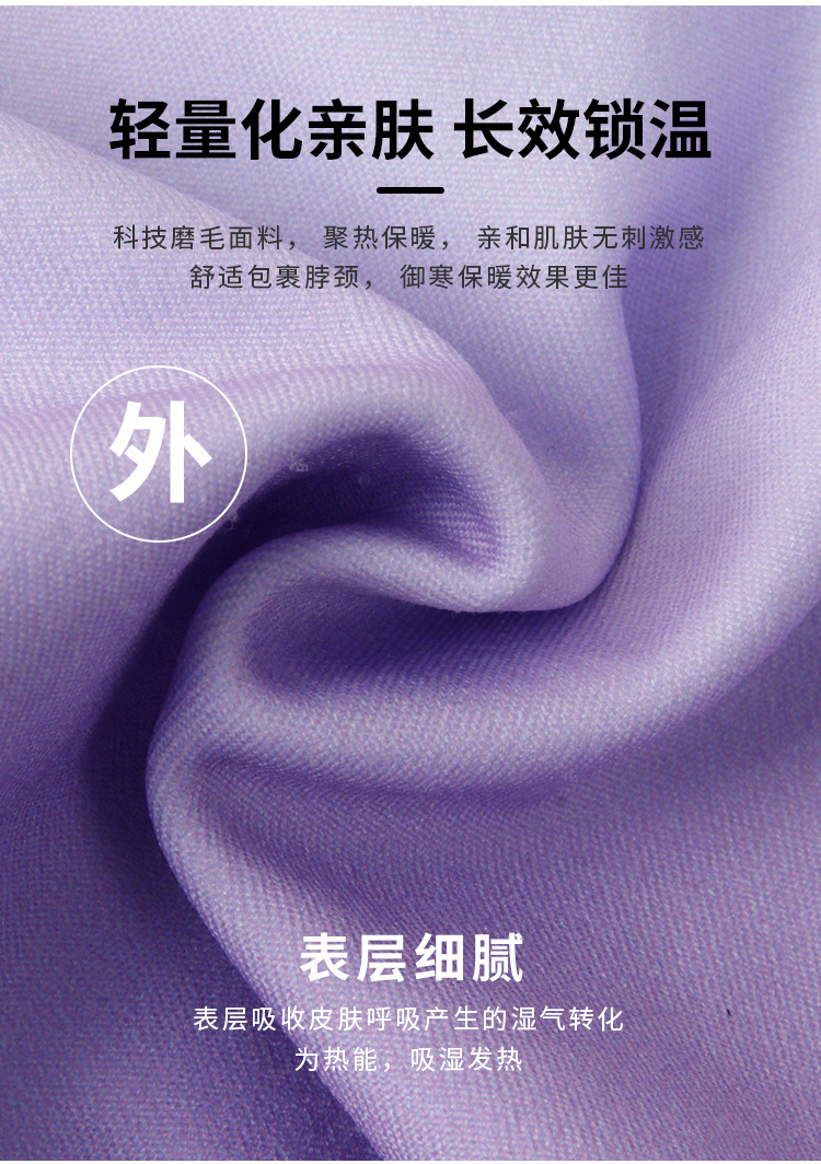 【BERTON OUTDOOOR】抗菌环保滑雪面罩男女防风保暖围脖户外加厚加绒护脸防寒护颈骑行面罩详情5