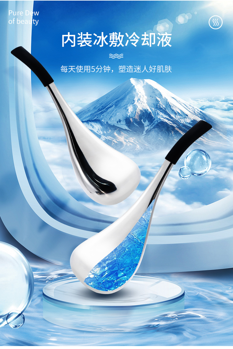shanilak ice Compress Beauty Device, facial cold compress, home small ice hammer, ice skin device, skin massage ice compress device, beauty massage ice spoon pic 5