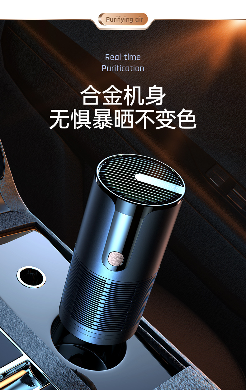 跨境香薰负离子空气净化器 USB充电数显香薰除味尘车载空气净化器详情14