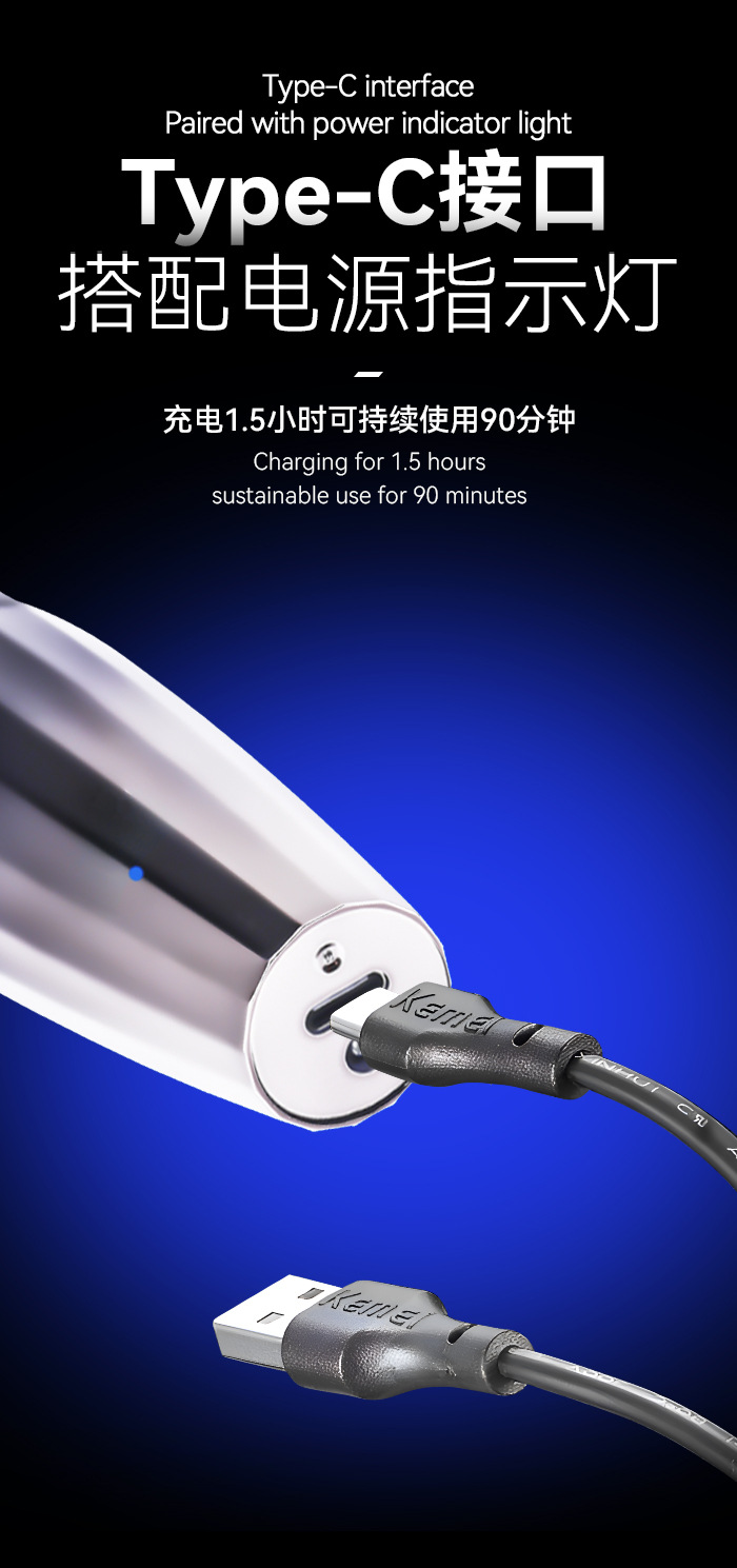 跨境科美理发电推子 发廊专用USB充电高转速油头雕刻剪电动理发器详情5