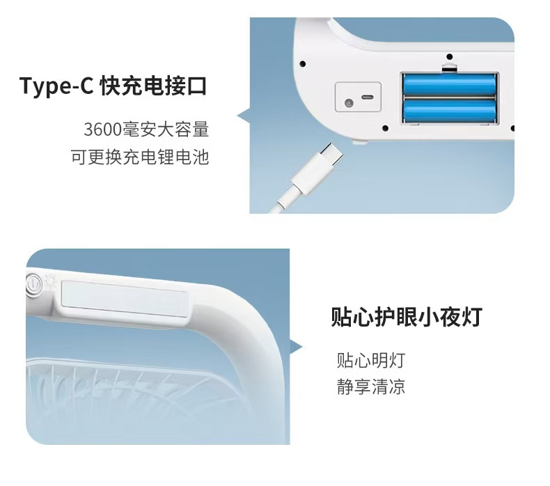 New cross-border electric fan, desktop small fan, office table fan, USB charging model, student bedroom with night light pic 11