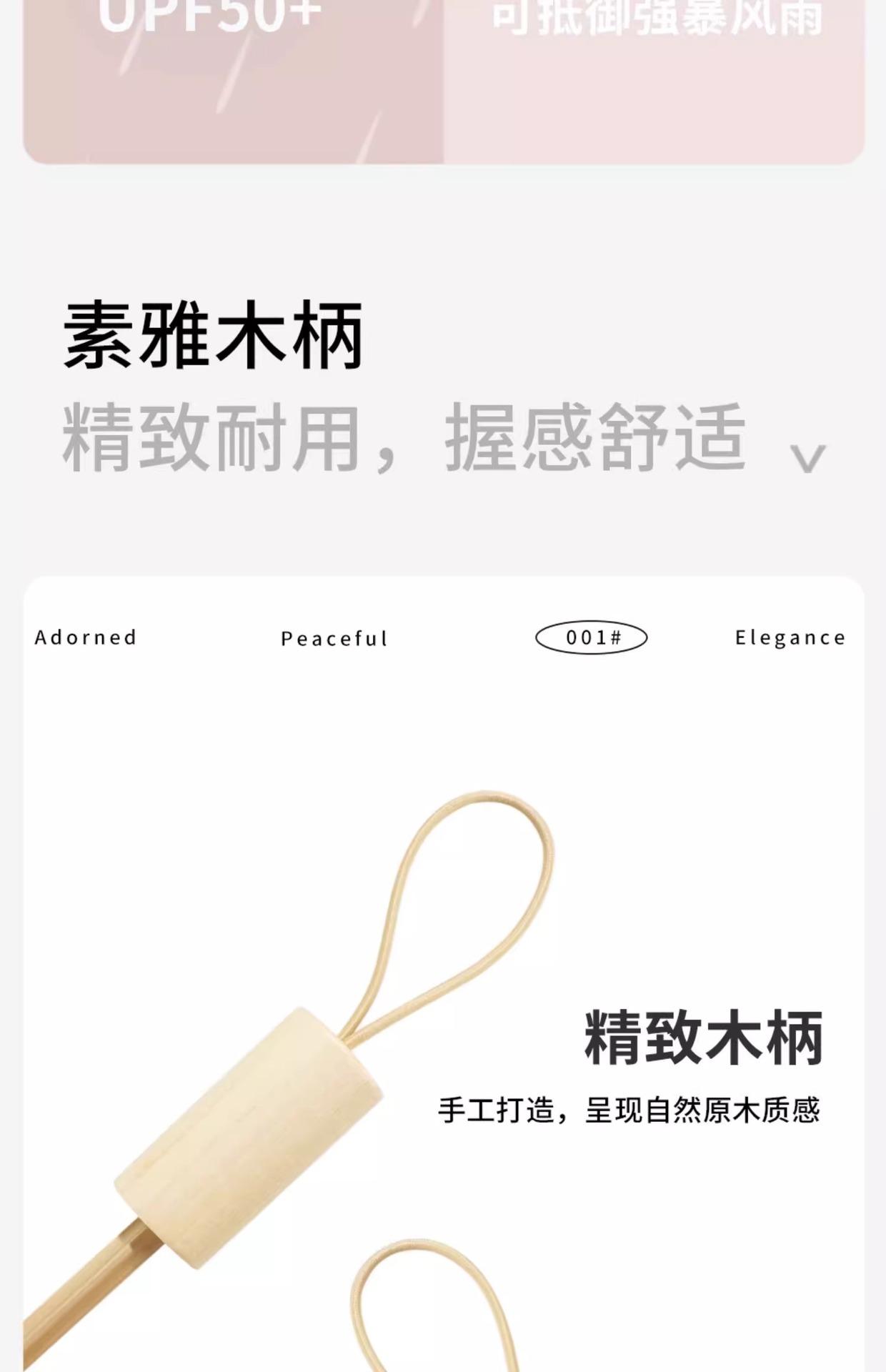 16骨三折遮阳伞彩胶防晒伞防紫外线手动晴雨两用太阳雨伞logo详情15