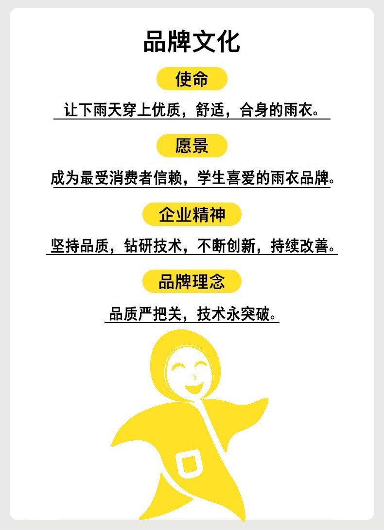 儿童雨衣5-12岁男童女孩上学专用大帽檐全身防雨大书包位连体雨披详情20