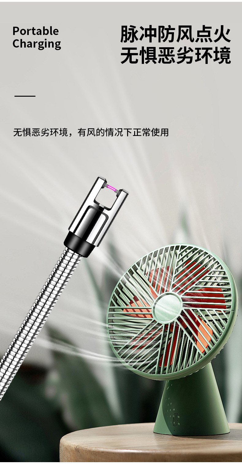 新款点火器煤气灶天燃气电子充电点火打火机软管360°自由旋转详情9